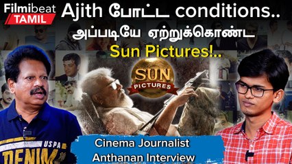 Vijay படத்துல அம்பேத்கரோட Photo கூட காமிக்கப்படல - Valaipechu Anthanan