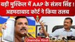 AAP नेता Sanjay Singh को Ahmedabad court ने क्यों भेज़ा समन, क्या है मामला | PM Modi |वनइंडिया हिंदी