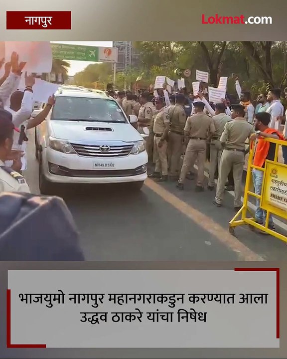 उद्धव ठाकरेंचं झालं काळा रंगाच्या फलकाने स्वागत-_1