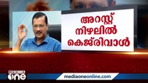 അരവിന്ദ് കെജ്‍രിവാളിനെ  സിബിഐ ചോദ്യംചെയ്യുന്നത് ഒൻപതാം മണിക്കൂറിലേക്ക് കടന്നു