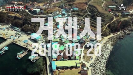 [#블랙2] "저 같은 애들을 구해주세요" 학교폭력으로 세상을 떠난 아들의 유서 속 한마디 #학교폭력 #거제학폭