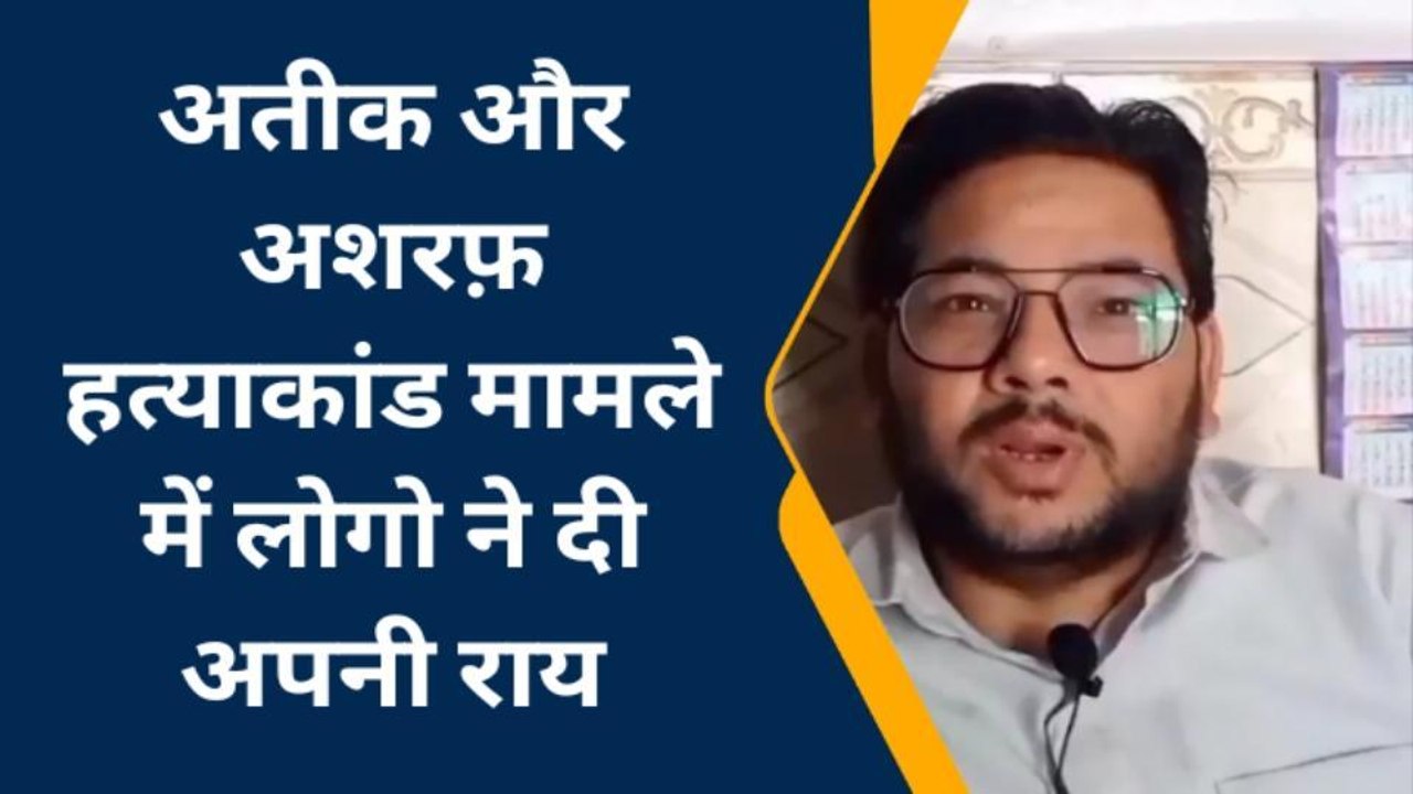 उन्नाव: अतीक और अशरफ हत्याकांड के बाद पुलिस अलर्ट, दंगा नियंत्रण माकड्रिल की