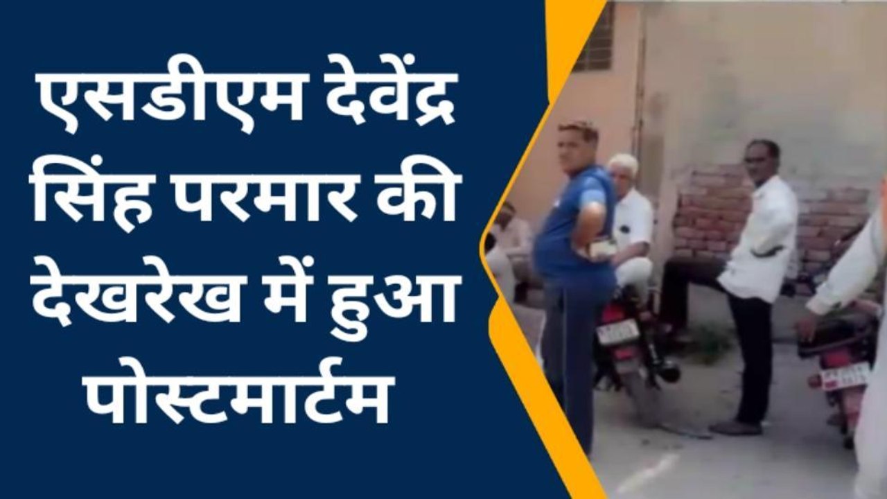 भरतपुर: महिला ने फांसी लगाकर की अपनी जीवन लीला समाप्त, देखें खबर