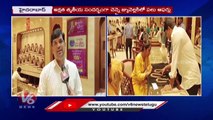 Chennai Jewellery Showroom Akshaya Tritiya Offer | Kukatpally | V6 News