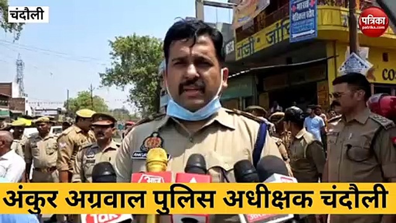 Chandauli: डीएम एसपी ने चेताया अफवाह फ़ैलाने वालो के खिलाफ होगी कड़ी कार्यवाई