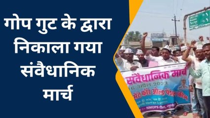 सुपौल: नई पेंशन स्कीम के विरोध में कर्मियों ने जमकर किया प्रदर्शन