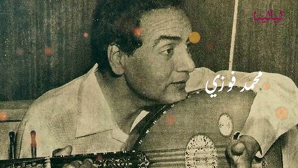 صاحب المقام-محمد فوزي