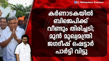 ബിജെപി വെട്ടിൽ ; സ്ഥാനാർത്ഥികളിൽ കൂടുതലും നേതാക്കളുടെ മക്കളും ബന്ധുക്കളും