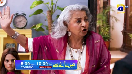 Tere Aany Se Mega Ep 25 & 26  Promo   Tonight at 8 PM   Geo Entertainment   7th Sky Entertainment