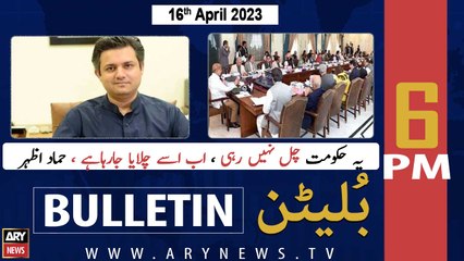 ARY News Bulletin | 6 PM | 16th April 2023