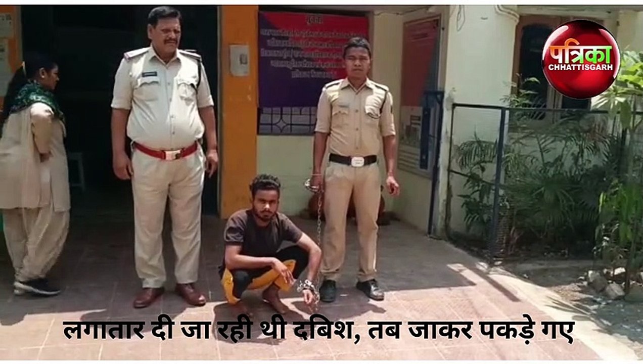 पुलिस को चकमा देकर भागने वाला आरोपी गिरफ्तार