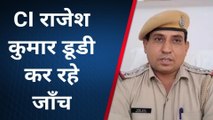 नागौर : अवैध पिस्टल और कारतूस सहित युवक चढ़ा पुलिस के हत्थे, जानिए पूरा मामला ?