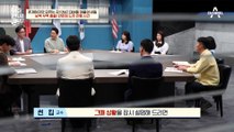 공동경비구역에서 벌어진 남북 무력 충돌! 판문점 도끼 만행 사건이 벌어진 이유는?