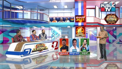 Kshetra Kurukshetra | Hagaribommanahalli, Harapanahalli, Huvina Hadagali  Constituency Report