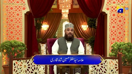 Dua Iftar - 25th Ramadan - Allama Syed Muzaffar - Iftar Transmission   16th April 2023