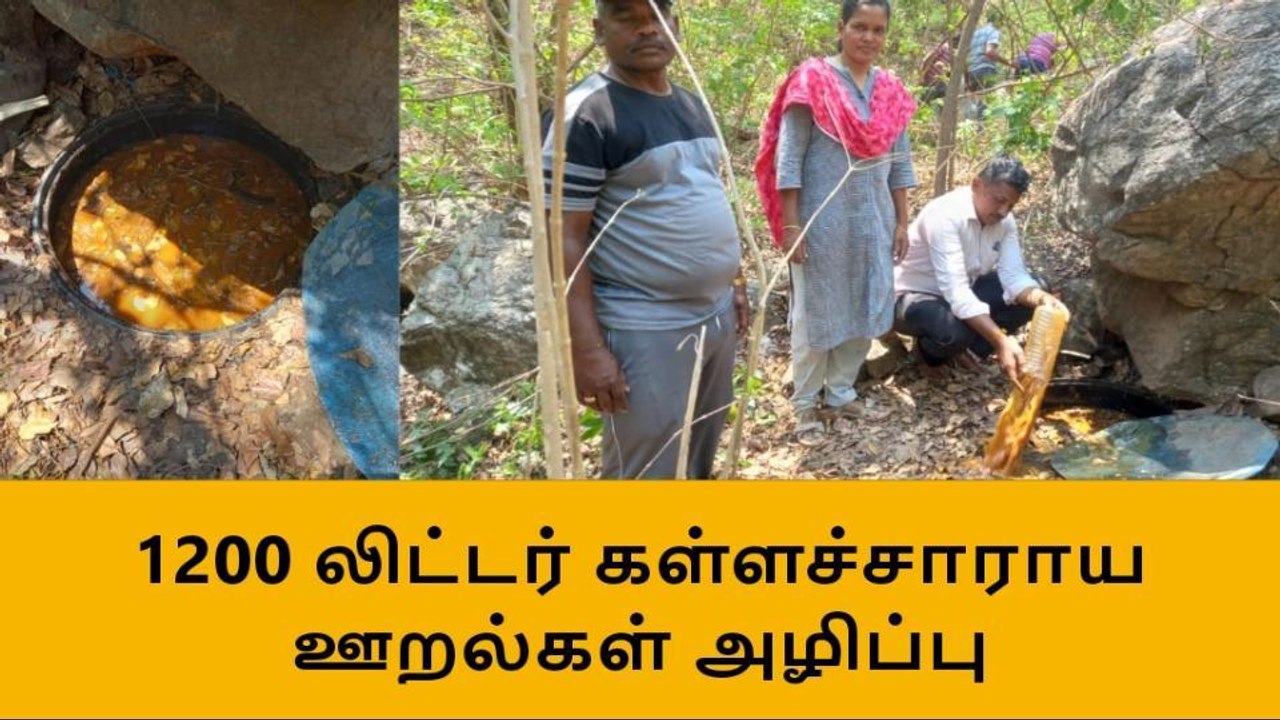 அணைக்கட்டு:1200 லிட்டர் கள்ளச்சாராய ஊறல் அழிப்பு!