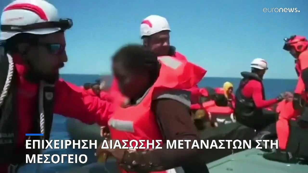 Η Μεσόγειος ξανά "υγρός τάφος" για τους μετανάσ...