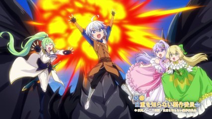 Tensei Kizoku no Isekai Boukenroku Episode 3