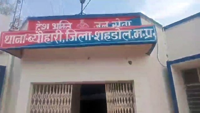 video story- सवा किलो गांजा व 50 सीसी नशीली सिरप के साथ दो आरोपी पकड़ाए