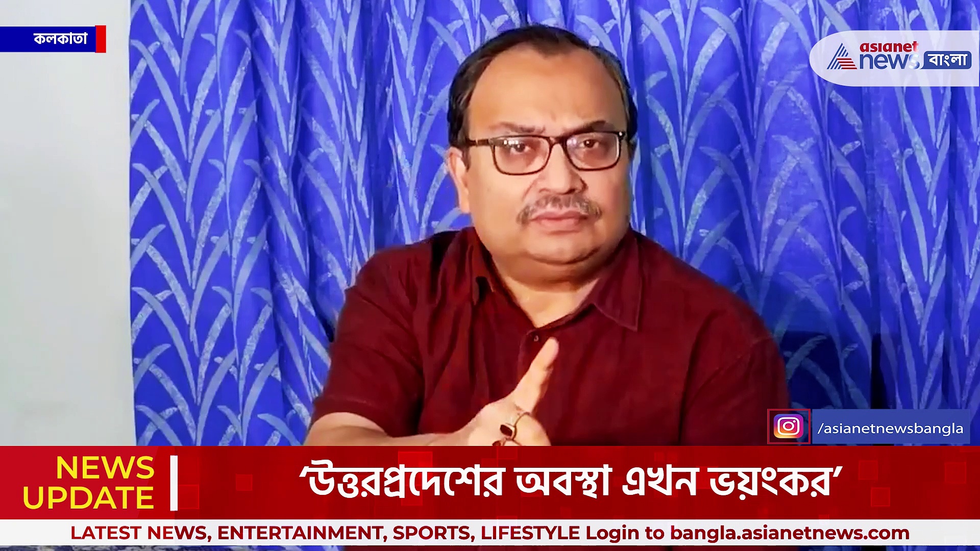 'গণতন্ত্র নেই, মাফিয়া রাজ', যোগী রাজ্যে ৩৫৬ জারির দাবি কুণাল ঘোষের