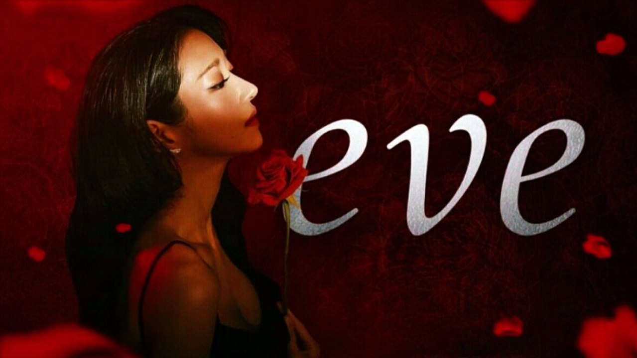 EVE Local Soundtrack: "Mahal Pa Rin" (2023)