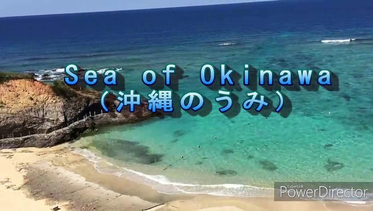 Sea of Okinawa!　沖縄