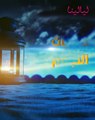 طقوس أحمد السقا في رمضان.. يشترك في الدورات الرمضانية ويحضر طبق السلطة