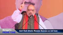 Amit Shah Attacks Mamata Banerjee on Job Scam in West Bengal