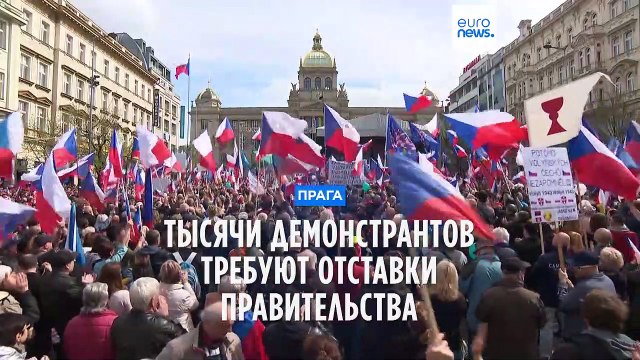 Акция протеста в Праге: демонстранты требуют отставки правительства