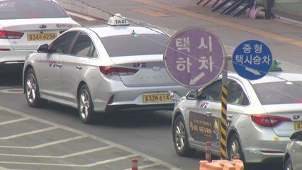 인상 후 '택시 통금'까지 등장...승객·기사 모두 불만 / YTN