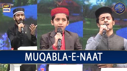 Shan-e- Sehr | Muqabla-E-Naat | EP 26 | 2nd Semi-final | Waseem Badami | 17th April 2023