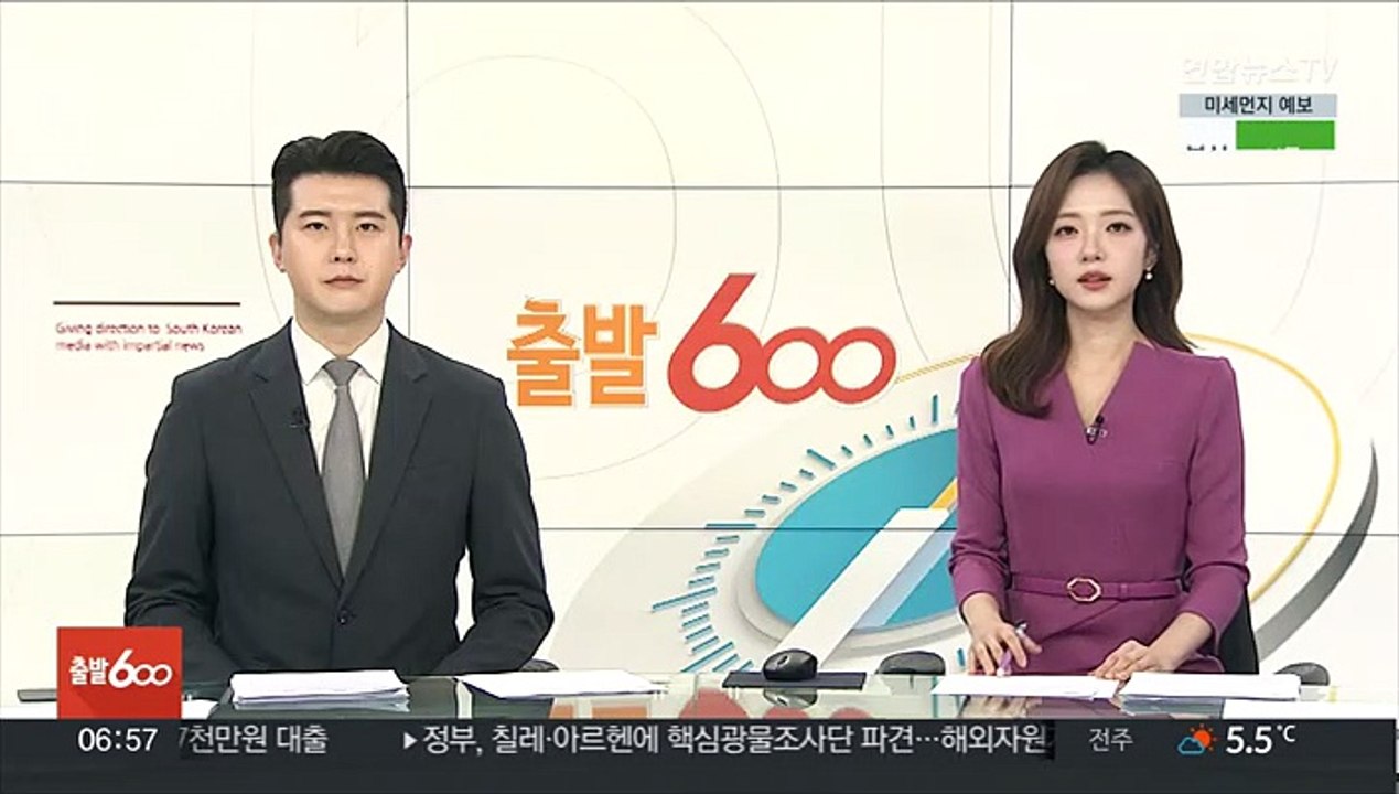 수단 정부군·반군 "인도적 일시 휴전 합의"