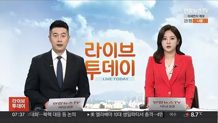 美공화, 기밀문서 유출사태 하원 청문회 추진