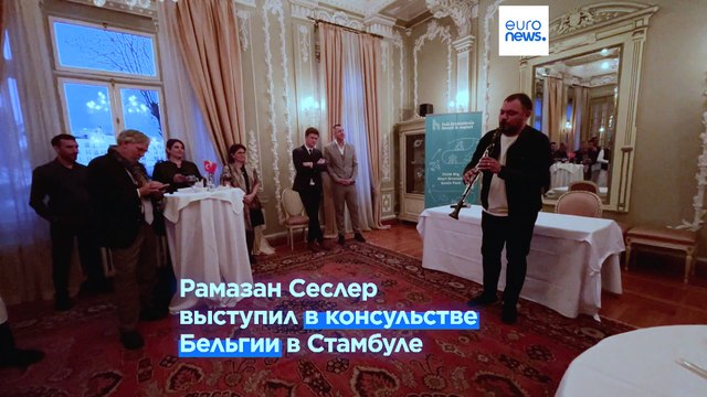 Музыкальная сцена Стамбула: между западом и востоком