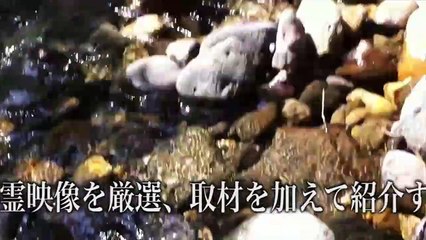 Tokyo Videos of Horror 41 | movie | 2020 | Official Trailer