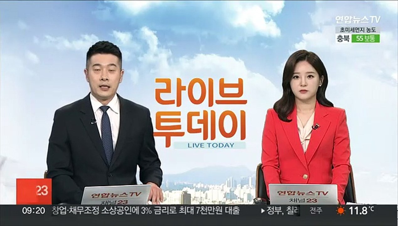 작년 최악수익률 국민연금…올해 대부분 손실 만회