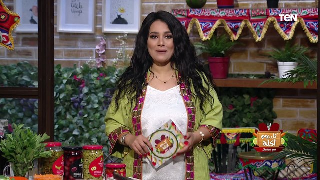 أكلات شم النسيم.. طريقة عمل تورتة الرنجة وطبق الفسيخ مع الشيف فيفيان| كل يوم أكلة