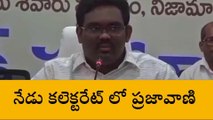 నిజామాబాద్: ‘ప్రజావాణి’ ని సద్వినియోగం చేసుకోవాలి- కలెక్టర్