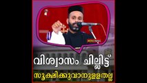 നാമൊക്കെ പലപ്പോഴും വേരുകൾ അറക്കപ്പെട്ട നിലയിലാണ്