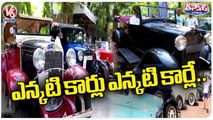 Vintage , Old Cars Rally Held In Pune With 80 Cars | V6 Weekend Teenmaar