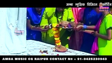 आगे 18 दिसम्बर गुरु बाबा के तिहार - बाहरू राम यादव - NEW PANTHI SONG -AAGE 18 DECEMBER - BAHRU YADAV