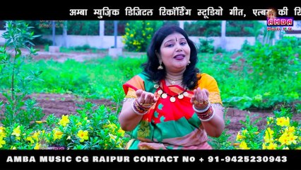 मुरली बजावै मीठ लागे कन्हैया - अलका परगनिहा - MURLI BAJAVAI MITH LAGE - ALKA CHANDRAKAR BHAKTI SONG
