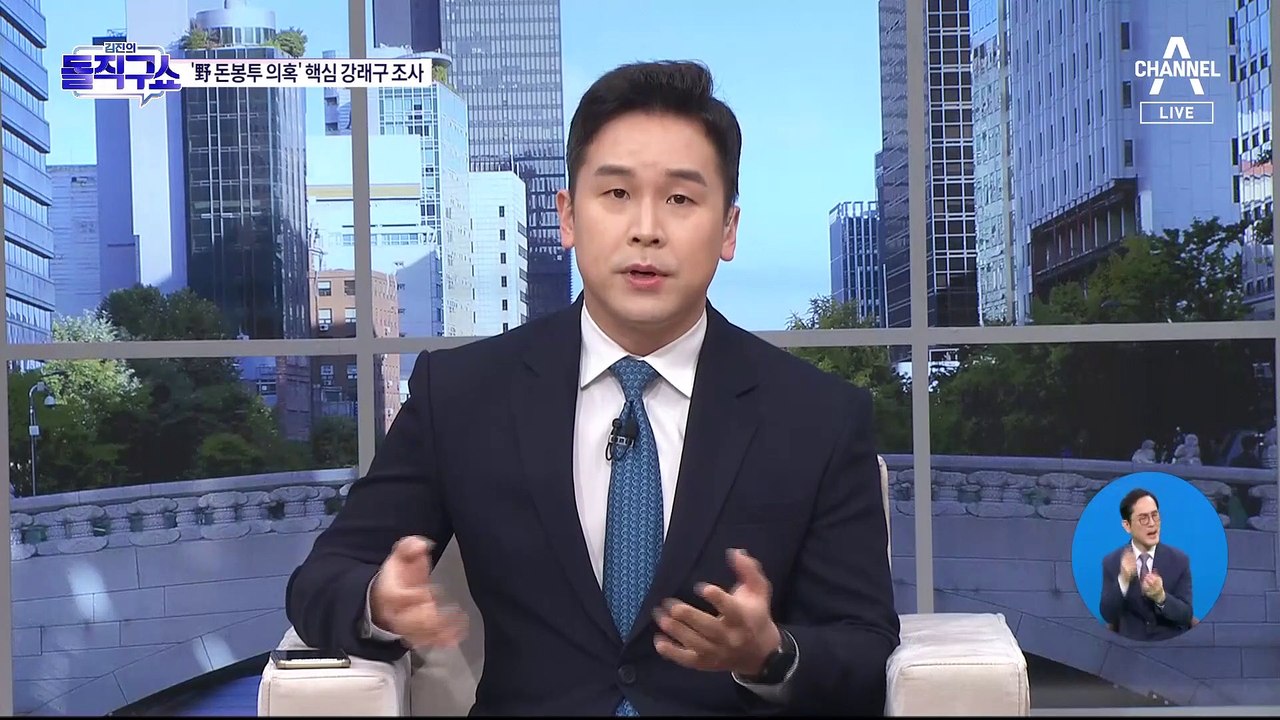송영길 “개인 일탈”이라 했지만…宋 있을 때 ‘돈봉투 전달’ 말했다?