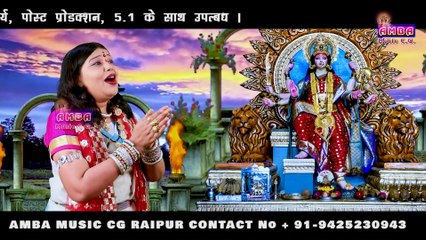 पारम्परिक जसगीत - कौन धरे तोर दण्ड कमंडल - अलका परगनिहा - KAUN DHARE TOR -ALKA CHANDRAKAR JAS GEET