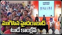 Hyderabad Today Conclave Organized By Delhi Public School And Pallavi Group Of Schools _ V6 News