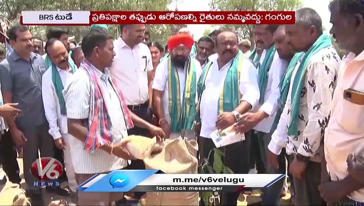 BRS Today :Harish Rao-MNJ Hospital | Conflicts- Malla Reddy, Sudheer Reddy | V6 News