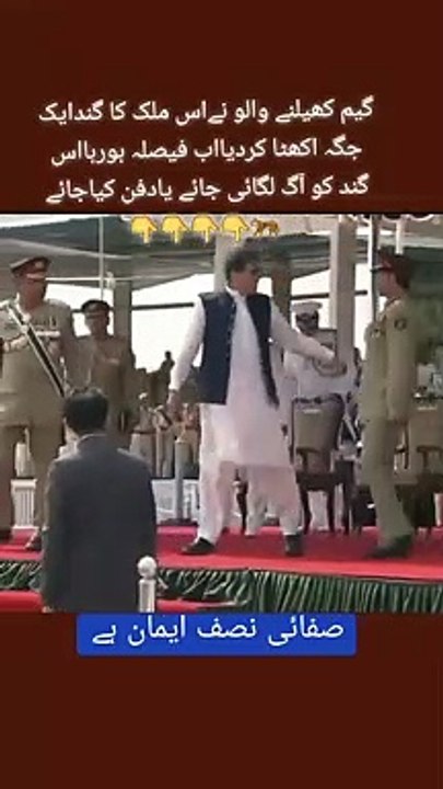 عمران خان سعودی عرب میں دورہ