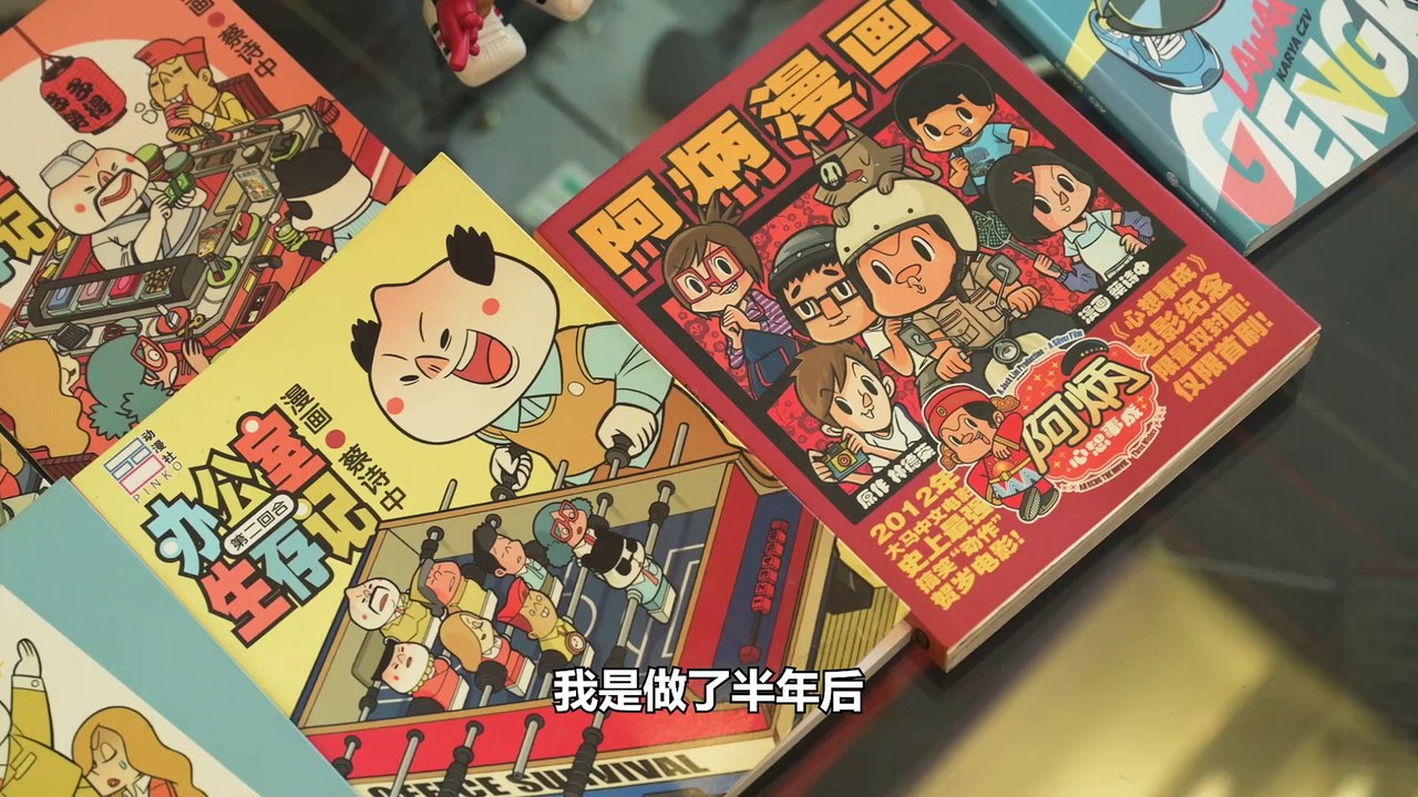 【MELODY掌声有请】马来西亚漫画家，Michael 蔡诗中