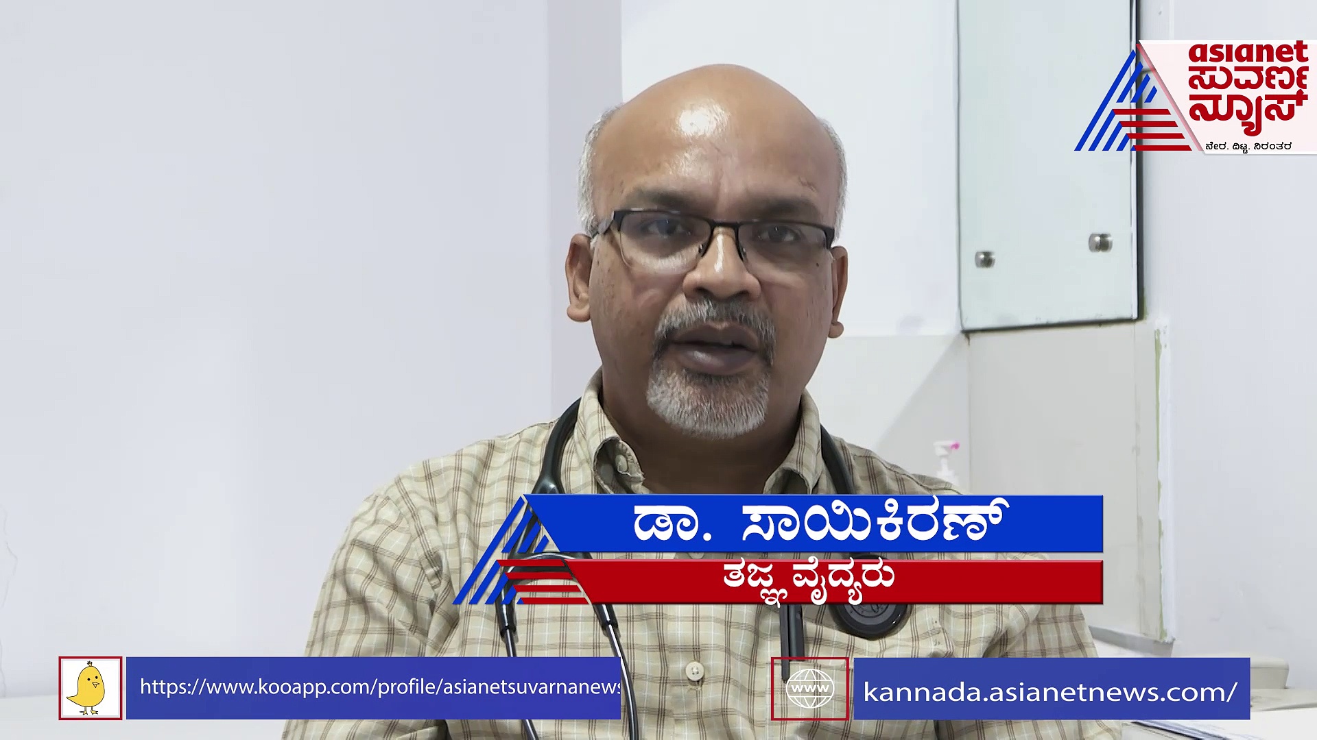 Summer Health Tips: ಮಕ್ಕಳಿಗೆ ಬೇಸಿಗೆ ಜ್ವರ ಬಂದ್ರೆ ಏನು ಮಾಡಬೇಕು?