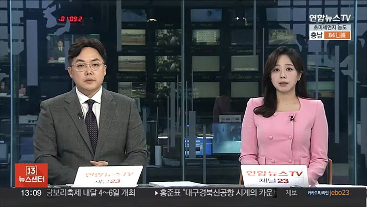 베트남 다낭서 대한항공 여객기 운항 지연…기체 결함